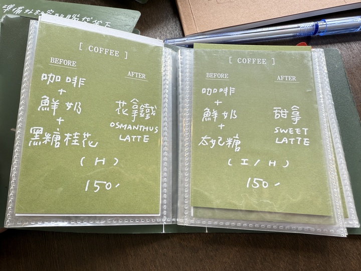 【中壢】「BA-beforetfa．藏身巷弄裡的復古風老宅咖啡館（戚風蛋糕/布蕾丁/寵物友善/近青菓市場）」