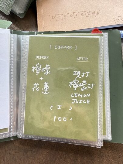 【中壢】「BA-beforetfa．藏身巷弄裡的復古風老宅咖啡館（戚風蛋糕/布蕾丁/寵物友善/近青菓市場）」