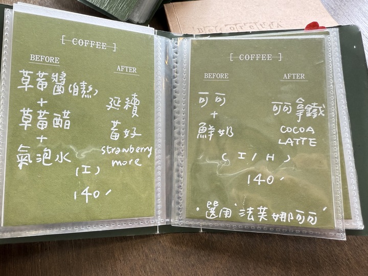 【中壢】「BA-beforetfa．藏身巷弄裡的復古風老宅咖啡館（戚風蛋糕/布蕾丁/寵物友善/近青菓市場）」