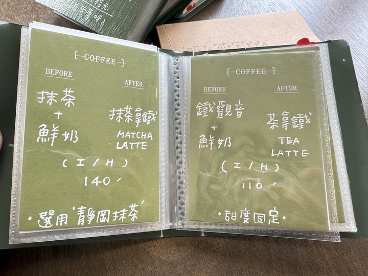 【中壢】「BA-beforetfa．藏身巷弄裡的復古風老宅咖啡館（戚風蛋糕/布蕾丁/寵物友善/近青菓市場）」