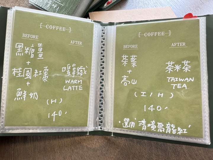 【中壢】「BA-beforetfa．藏身巷弄裡的復古風老宅咖啡館（戚風蛋糕/布蕾丁/寵物友善/近青菓市場）」