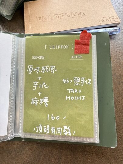 【中壢】「BA-beforetfa．藏身巷弄裡的復古風老宅咖啡館（戚風蛋糕/布蕾丁/寵物友善/近青菓市場）」