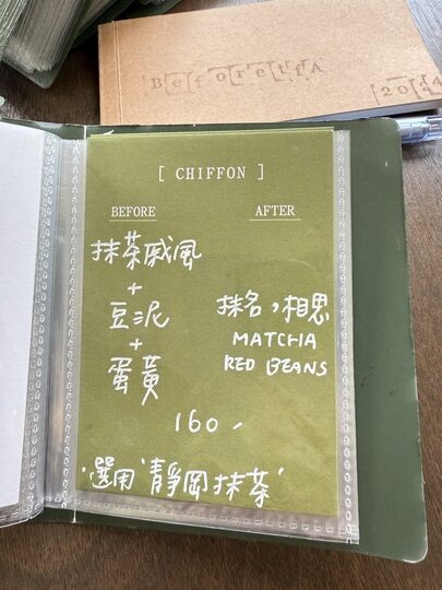 【中壢】「BA-beforetfa．藏身巷弄裡的復古風老宅咖啡館（戚風蛋糕/布蕾丁/寵物友善/近青菓市場）」