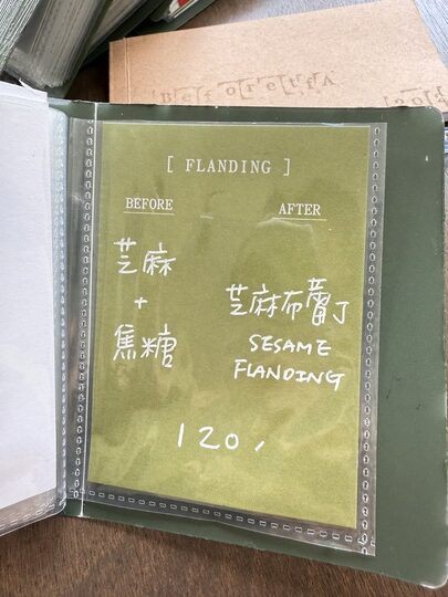 【中壢】「BA-beforetfa．藏身巷弄裡的復古風老宅咖啡館（戚風蛋糕/布蕾丁/寵物友善/近青菓市場）」