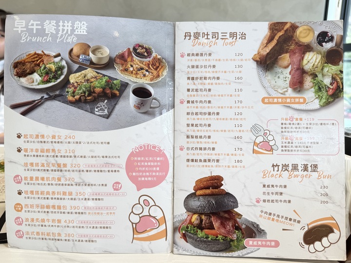 【中壢青埔】「哇嘎噠Wagada悠活早午餐 （法式吐司/丹麥吐司/咖哩飯/義式料理/漢堡/紅茶續杯/可線上訂位）」