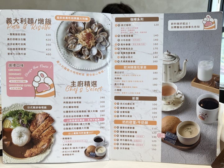 【中壢青埔】「哇嘎噠Wagada悠活早午餐 （法式吐司/丹麥吐司/咖哩飯/義式料理/漢堡/紅茶續杯/可線上訂位）」