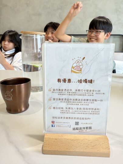 【中壢青埔】「哇嘎噠Wagada悠活早午餐 （法式吐司/丹麥吐司/咖哩飯/義式料理/漢堡/紅茶續杯/可線上訂位）」