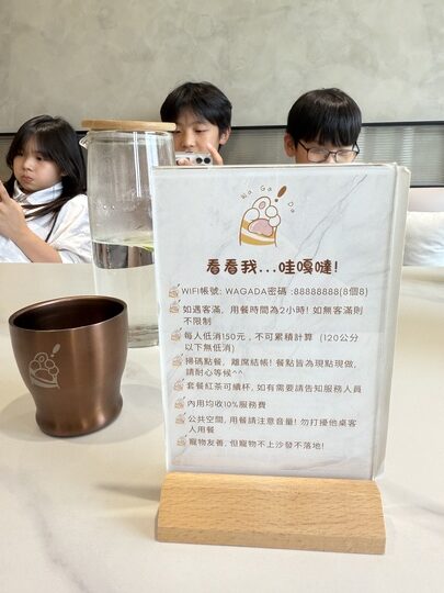 【中壢青埔】「哇嘎噠Wagada悠活早午餐 （法式吐司/丹麥吐司/咖哩飯/義式料理/漢堡/紅茶續杯/可線上訂位）」
