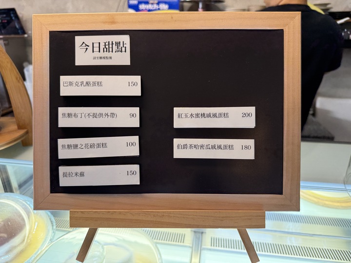 【頭份】「果宅咖啡Toufen_Guohome Coffee．自宅改建，有漫畫可以看的老宅咖啡館（手作甜點/早午餐/整模客訂蛋糕/近尚順）」