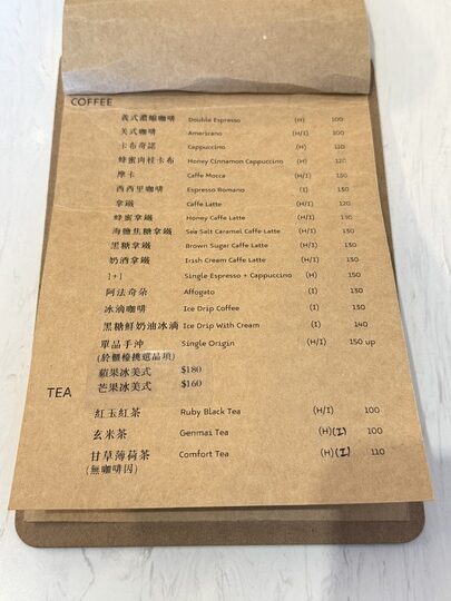 【頭份】「果宅咖啡Toufen_Guohome Coffee．自宅改建，有漫畫可以看的老宅咖啡館（手作甜點/早午餐/整模客訂蛋糕/近尚順）」