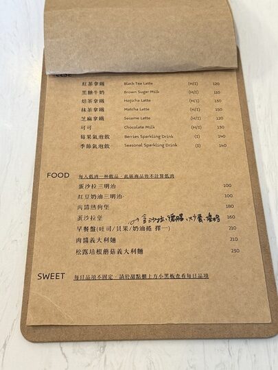 【頭份】「果宅咖啡Toufen_Guohome Coffee．自宅改建，有漫畫可以看的老宅咖啡館（手作甜點/早午餐/整模客訂蛋糕/近尚順）」