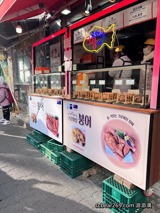 【首爾自由行】「媽媽帶孩子一起辦年貨之旅 Day 2 (上):望遠市場美食散策,QS炸雞、勳勳糖餅 & Paik’s Coffee」」 【首爾自由行】「媽媽帶孩子一起辦年貨之旅 Day 2 (上):望遠市場美食散策,QS炸雞、勳勳糖餅 & Paik’s Coffee」」