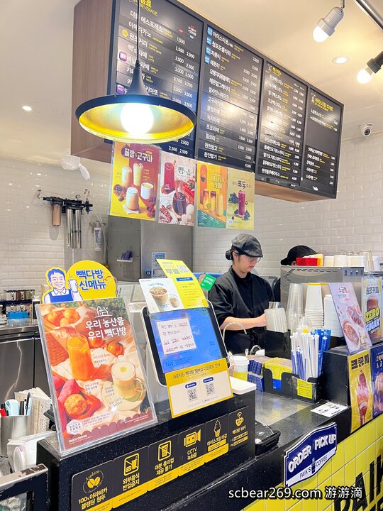 【首爾自由行】「媽媽帶孩子一起辦年貨之旅 Day 2 (上):望遠市場美食散策,QS炸雞、勳勳糖餅 & Paik’s Coffee」」 【首爾自由行】「媽媽帶孩子一起辦年貨之旅 Day 2 (上):望遠市場美食散策,QS炸雞、勳勳糖餅 & Paik’s Coffee」」