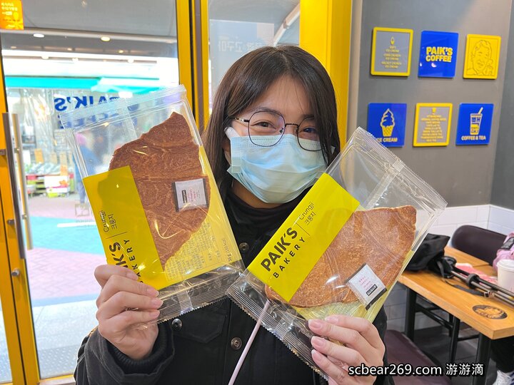 【首爾自由行】「媽媽帶孩子一起辦年貨之旅 Day 2 (上):望遠市場美食散策,QS炸雞、勳勳糖餅 & Paik’s Coffee」」 【首爾自由行】「媽媽帶孩子一起辦年貨之旅 Day 2 (上):望遠市場美食散策,QS炸雞、勳勳糖餅 & Paik’s Coffee」」