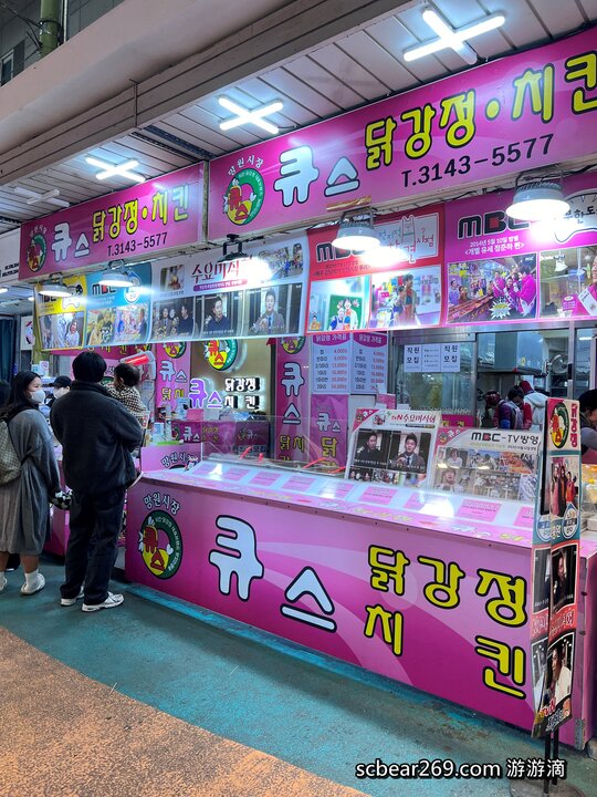 【首爾自由行】「媽媽帶孩子一起辦年貨之旅 Day 2 (上):望遠市場美食散策,QS炸雞、勳勳糖餅 & Paik’s Coffee」」 【首爾自由行】「媽媽帶孩子一起辦年貨之旅 Day 2 (上):望遠市場美食散策,QS炸雞、勳勳糖餅 & Paik’s Coffee」」