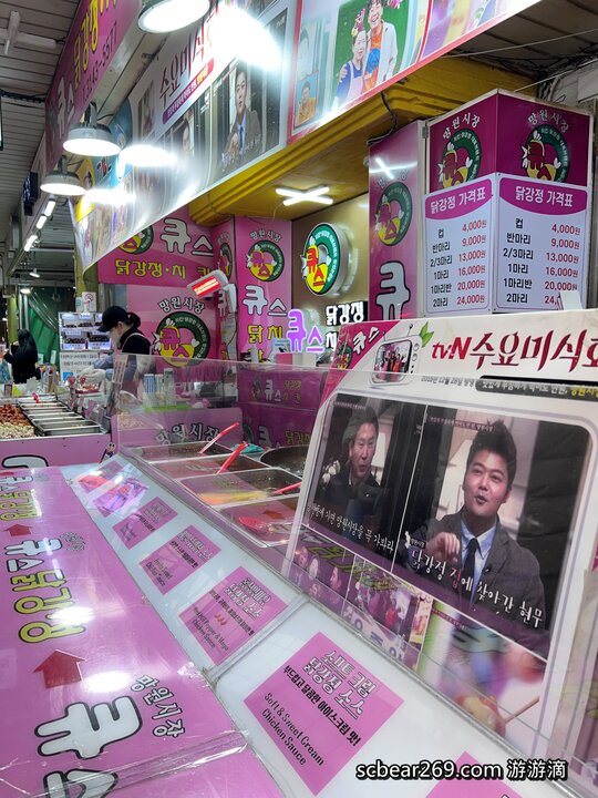 2024_Seoul Travel_Day 2 Mangwon Market_012 2024_Seoul Travel_Day 2 Mangwon Market_012