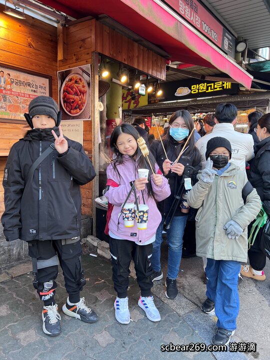網站近期文章：【首爾自由行】「媽媽帶孩子一起辦年貨之旅 Day 2 (上):望遠市場美食散策，QS炸雞、勳勳糖餅 & Paik’s Coffee」」