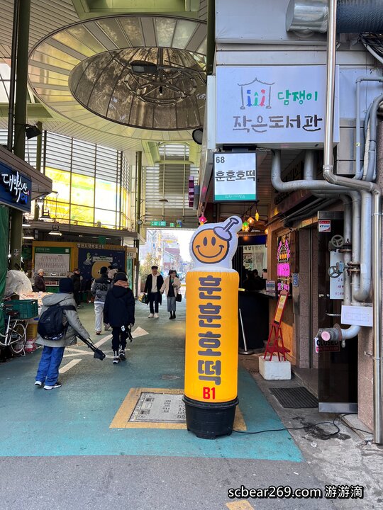 【首爾自由行】「媽媽帶孩子一起辦年貨之旅 Day 2 (上):望遠市場美食散策，QS炸雞、勳勳糖餅 & Paik’s Coffee」」