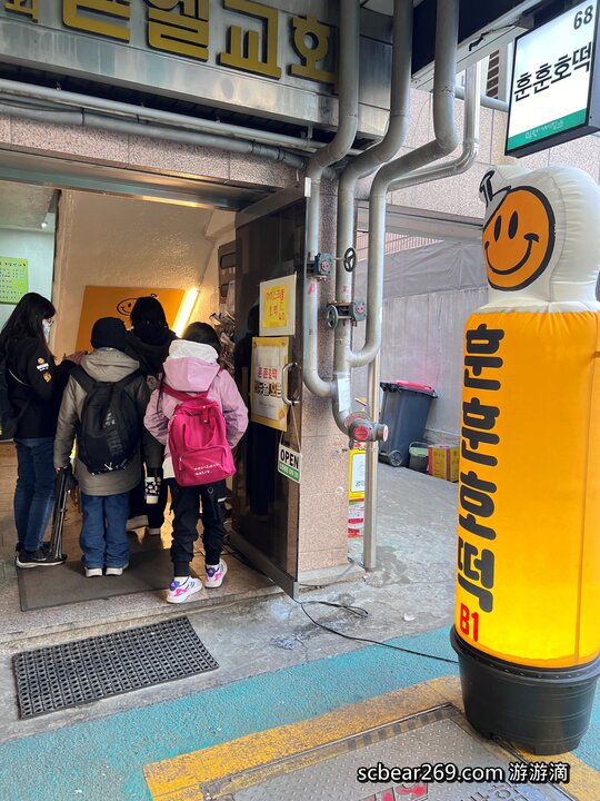 【首爾自由行】「媽媽帶孩子一起辦年貨之旅 Day 2 (上):望遠市場美食散策,QS炸雞、勳勳糖餅 & Paik’s Coffee」」 【首爾自由行】「媽媽帶孩子一起辦年貨之旅 Day 2 (上):望遠市場美食散策,QS炸雞、勳勳糖餅 & Paik’s Coffee」」