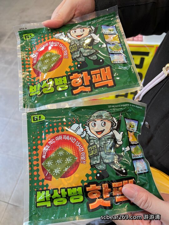 【首爾自由行】「媽媽帶孩子一起辦年貨之旅 Day 2 (上):望遠市場美食散策,QS炸雞、勳勳糖餅 & Paik’s Coffee」」 【首爾自由行】「媽媽帶孩子一起辦年貨之旅 Day 2 (上):望遠市場美食散策,QS炸雞、勳勳糖餅 & Paik’s Coffee」」