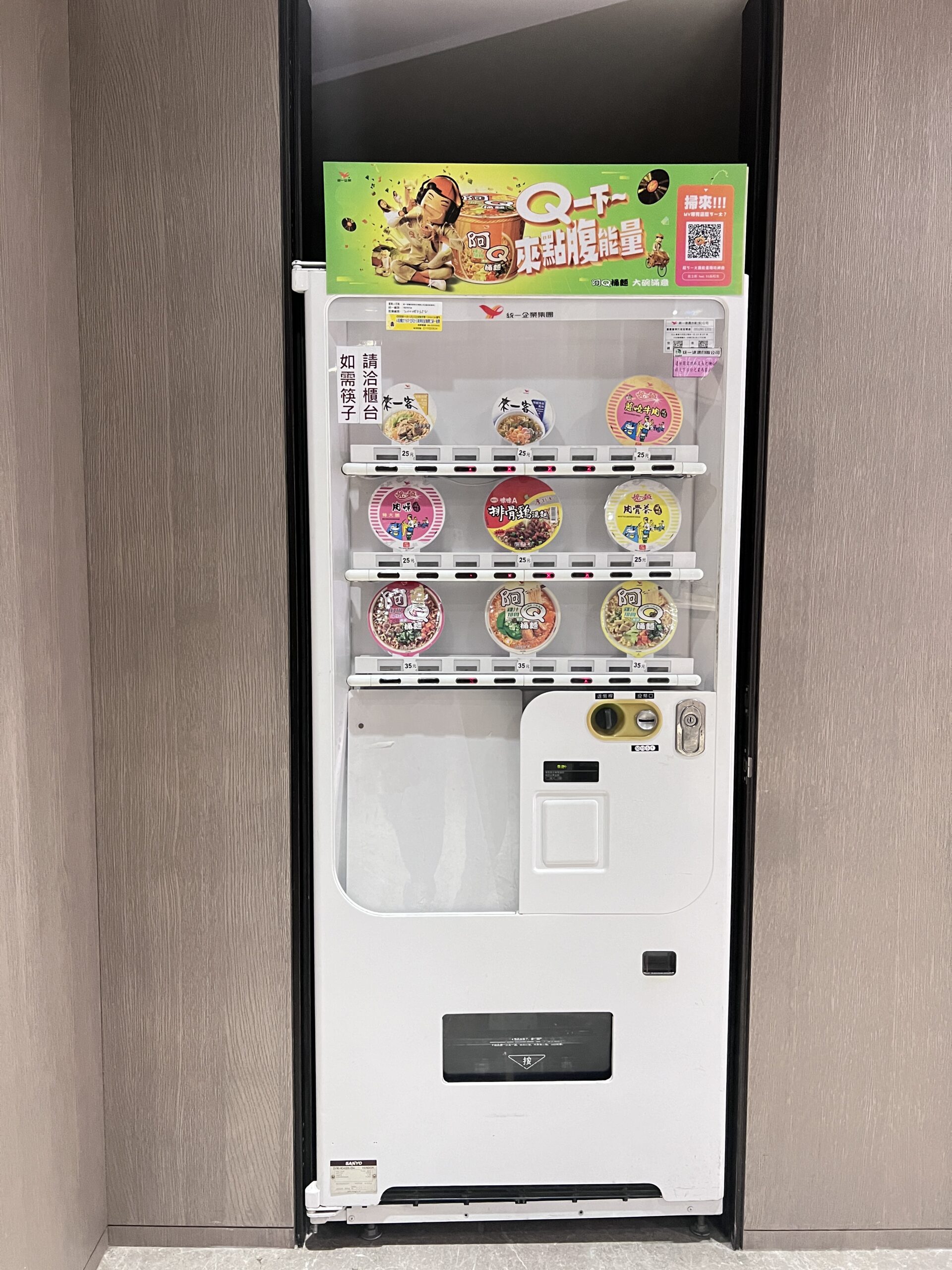 Chiayi Hsinhotel_Game Room-004 Chiayi Hsinhotel_Game Room-004