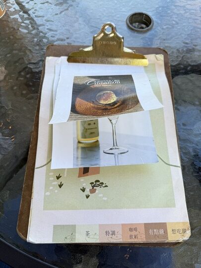 【新北坪林】「心茶合一TeaFlow．茶園步道旁的秘境咖啡館（早午餐/茶點/甜點/可芙/近茶葉博物館）」