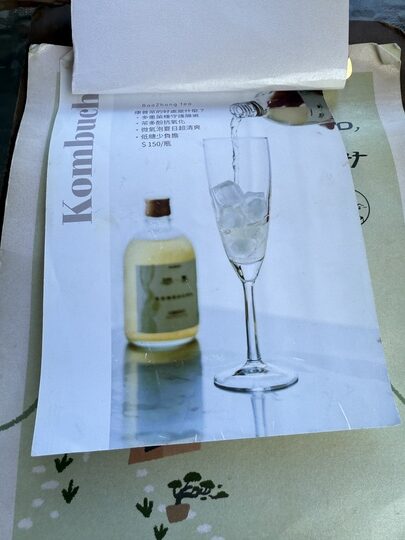 【新北坪林】「心茶合一TeaFlow．茶園步道旁的秘境咖啡館（早午餐/茶點/甜點/可芙/近茶葉博物館）」