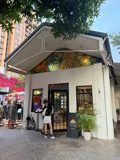 【平鎮】「癮食聖堂Poppy Church．忠貞新村文化園區內，基督教堂改建的緬泰台式創意料理複合式餐酒館」