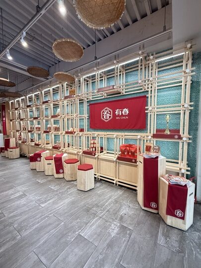 【台中】「有春茶館Wu Chun Tea Hall-大墩店，聚餐及泡茶聊天的好去處（復古中式茶館/手路菜/點心/鍋物/近IKEA.文心森林公園捷運站）」