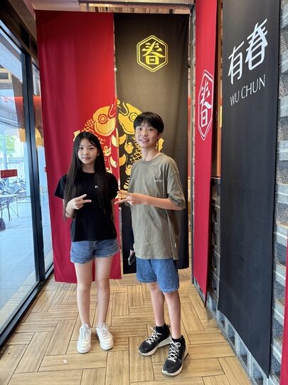 網站近期文章：【台中】「有春茶館Wu Chun Tea Hall-大墩店，聚餐及泡茶聊天的好去處（復古中式茶館/手路菜/點心/鍋物/近IKEA.文心森林公園捷運站）」