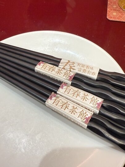 【台中】「有春茶館Wu Chun Tea Hall-大墩店,聚餐及泡茶聊天的好去處(復古中式茶館/手路菜/點心/鍋物/近IKEA.文心森林公園捷運站)」 【台中】「有春茶館Wu Chun Tea Hall-大墩店,聚餐及泡茶聊天的好去處(復古中式茶館/手路菜/點心/鍋物/近IKEA.文心森林公園捷運站)」