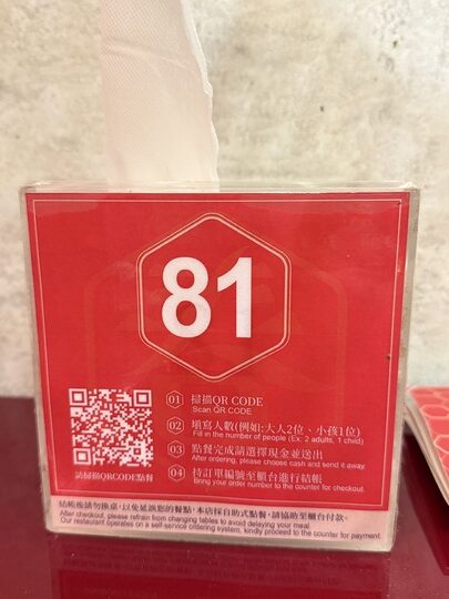 【台中】「有春茶館Wu Chun Tea Hall-大墩店，聚餐及泡茶聊天的好去處（復古中式茶館/手路菜/點心/鍋物/近IKEA.文心森林公園捷運站）」