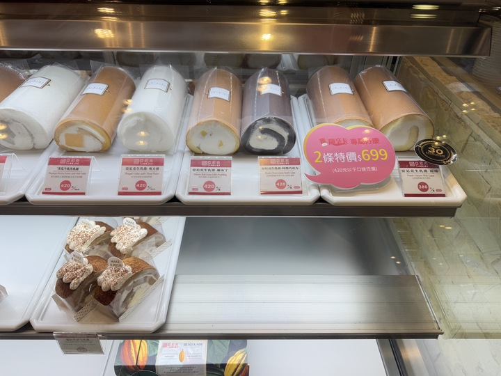 【新北】「亞尼克萬里創始店.生乳捲始祖,北海岸最甜中繼站,可內用可外帶的平價高CP值下午茶」 【新北】「亞尼克萬里創始店.生乳捲始祖,北海岸最甜中繼站,可內用可外帶的平價高CP值下午茶」
