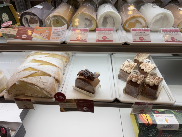 【新北】「亞尼克萬里創始店.生乳捲始祖,北海岸最甜中繼站,可內用可外帶的平價高CP值下午茶」 【新北】「亞尼克萬里創始店.生乳捲始祖,北海岸最甜中繼站,可內用可外帶的平價高CP值下午茶」