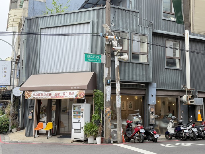 【內壢】「甜褔號.超澎湃~近百道料理可選擇的人氣咖啡館(早午餐/米飯/義式料理/漢堡/鬆餅/親子.寵物友善/近火車站.忠孝路商圈)」 【內壢】「甜褔號.超澎湃~近百道料理可選擇的人氣咖啡館(早午餐/米飯/義式料理/漢堡/鬆餅/親子.寵物友善/近火車站.忠孝路商圈)」