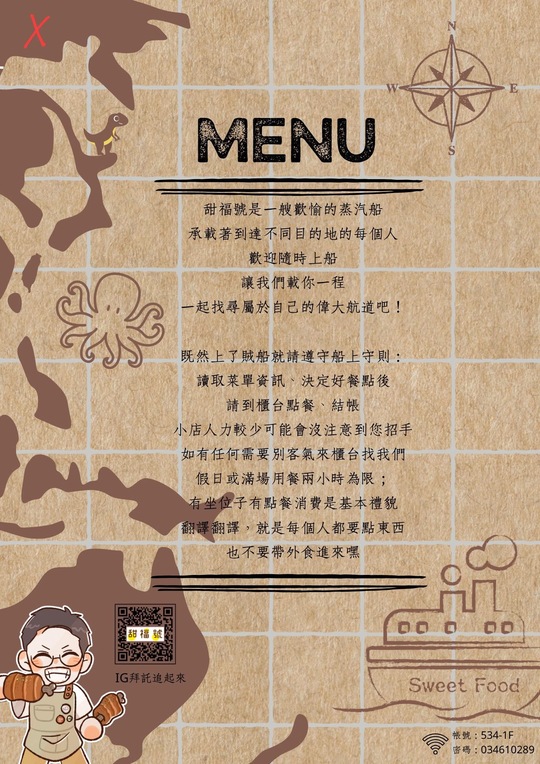 【內壢】「甜褔號.超澎湃~近百道料理可選擇的人氣咖啡館(早午餐/米飯/義式料理/漢堡/鬆餅/親子.寵物友善/近火車站.忠孝路商圈)」 【內壢】「甜褔號.超澎湃~近百道料理可選擇的人氣咖啡館(早午餐/米飯/義式料理/漢堡/鬆餅/親子.寵物友善/近火車站.忠孝路商圈)」