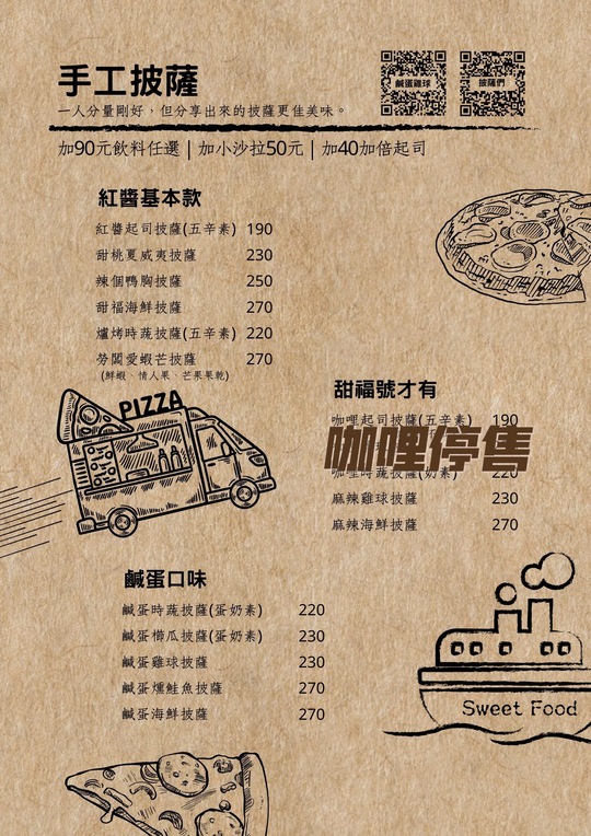 【內壢】「甜褔號.超澎湃~近百道料理可選擇的人氣咖啡館(早午餐/米飯/義式料理/漢堡/鬆餅/親子.寵物友善/近火車站.忠孝路商圈)」 【內壢】「甜褔號.超澎湃~近百道料理可選擇的人氣咖啡館(早午餐/米飯/義式料理/漢堡/鬆餅/親子.寵物友善/近火車站.忠孝路商圈)」