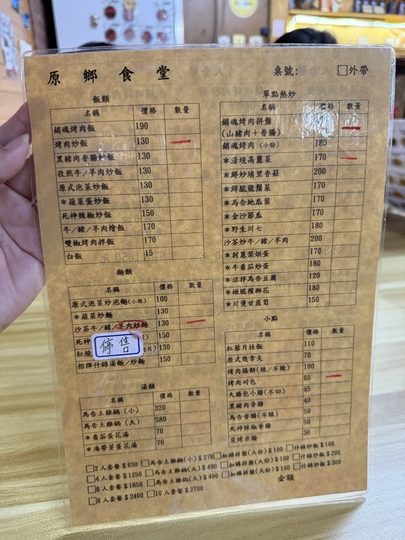 【南投】「依默騎馬度假莊園.來清境住一晚!騎馬體驗超吸睛,還有2-6 人彈性房型與豐盛中西式早餐」 【南投】「依默騎馬度假莊園.來清境住一晚!騎馬體驗超吸睛,還有2-6 人彈性房型與豐盛中西式早餐」