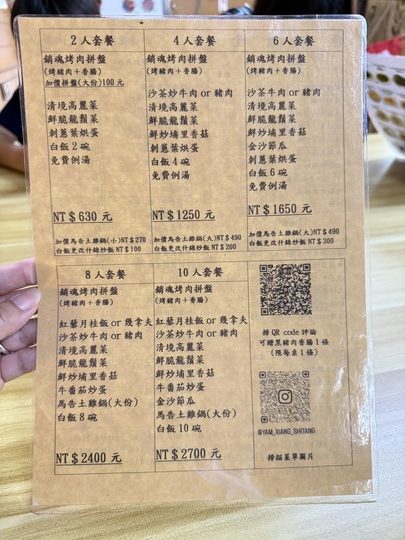 【南投】「依默騎馬度假莊園.來清境住一晚!騎馬體驗超吸睛,還有2-6 人彈性房型與豐盛中西式早餐」 【南投】「依默騎馬度假莊園.來清境住一晚!騎馬體驗超吸睛,還有2-6 人彈性房型與豐盛中西式早餐」