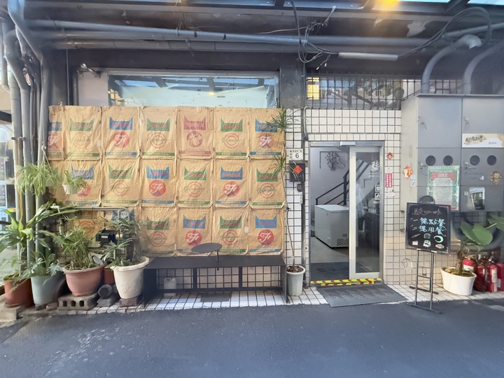 【豐原】「駿咖啡 JIUN COFFEE WORKSHOP．隱身巷弄裡的低調老宅咖啡，咖啡香與麵包香融合的味覺饗宴，還有高CP值下午茶套餐」