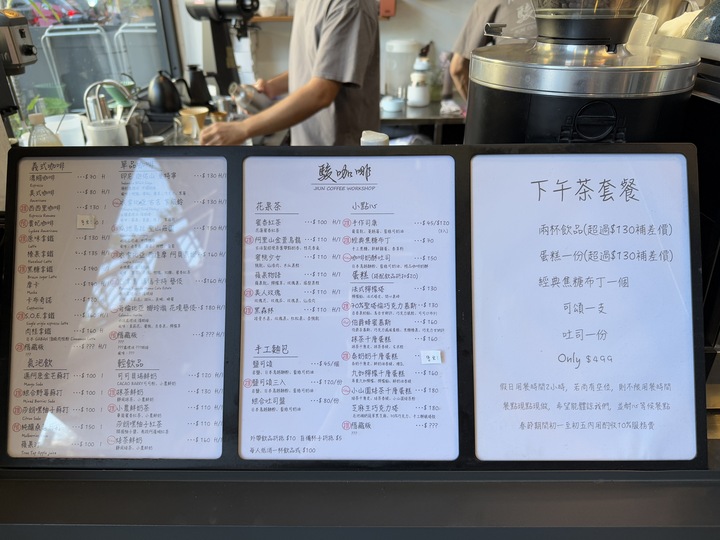 【豐原】「駿咖啡 JIUN COFFEE WORKSHOP．隱身巷弄裡的低調老宅咖啡，咖啡香與麵包香融合的味覺饗宴，還有高CP值下午茶套餐」