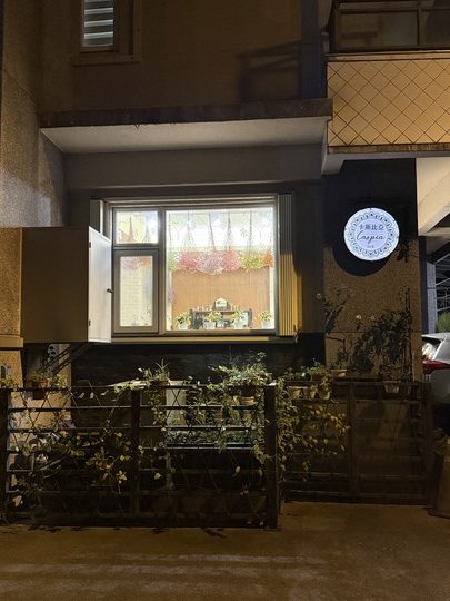 【宜蘭五結】「卡斯比亞精品民宿．附電梯.車位，還有美味手作早餐的質感風民宿（近冬山河親水公園.傳藝中心.羅東夜市）」