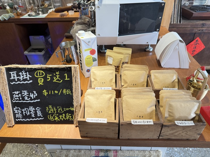 【中壢】「三春家 cafe.復古懷舊風,有天井的老宅咖啡館(單品手沖/手工甜點/酸種麵包/寵物友善/近家樂福.南亞技術學院)」 【中壢】「三春家 cafe.復古懷舊風,有天井的老宅咖啡館(單品手沖/手工甜點/酸種麵包/寵物友善/近家樂福.南亞技術學院)」