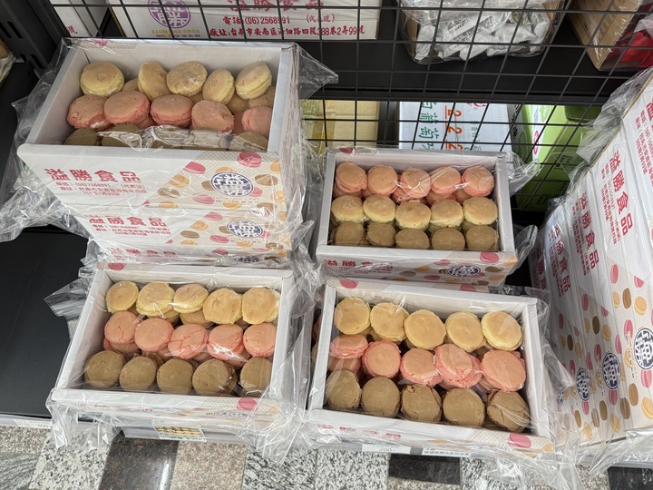 【台南】「炎祐食品．府城零食專賣，人氣繽紛台式馬卡龍(小西點)，還有各式懷舊零食.糖果和點心，來這裡一次全買齊！！」