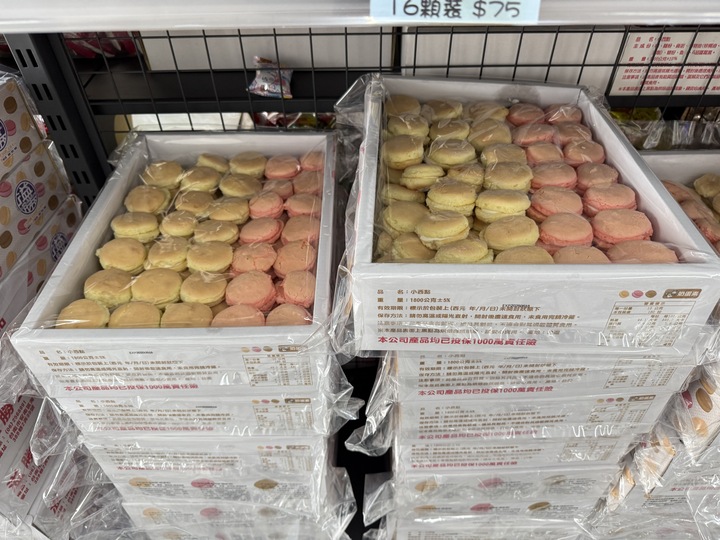 【台南】「炎祐食品．府城零食專賣，人氣繽紛台式馬卡龍(小西點)，還有各式懷舊零食.糖果和點心，來這裡一次全買齊！！」