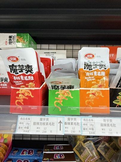 【台南】「炎祐食品．府城零食專賣，人氣繽紛台式馬卡龍(小西點)，還有各式懷舊零食.糖果和點心，來這裡一次全買齊！！」