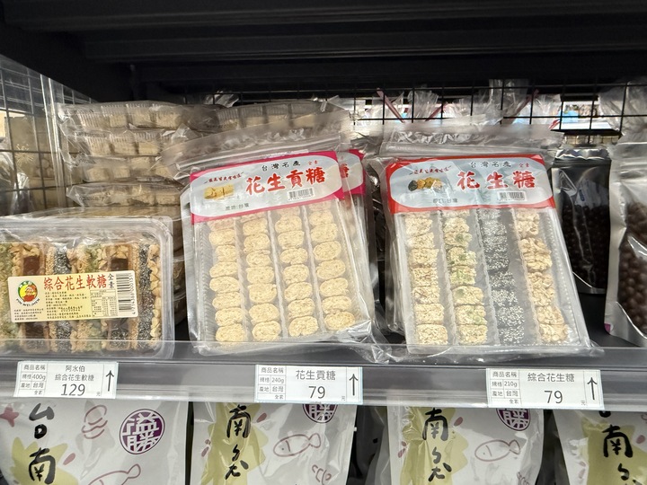 【台南】「炎祐食品．府城零食專賣，人氣繽紛台式馬卡龍(小西點)，還有各式懷舊零食.糖果和點心，來這裡一次全買齊！！」