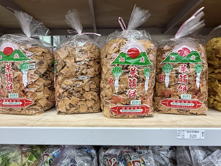 【台南】「炎祐食品．府城零食專賣，人氣繽紛台式馬卡龍(小西點)，還有各式懷舊零食.糖果和點心，來這裡一次全買齊！！」