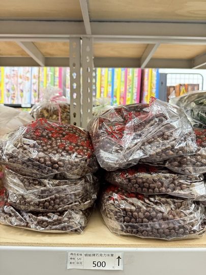 【台南】「炎祐食品．府城零食專賣，人氣繽紛台式馬卡龍(小西點)，還有各式懷舊零食.糖果和點心，來這裡一次全買齊！！」