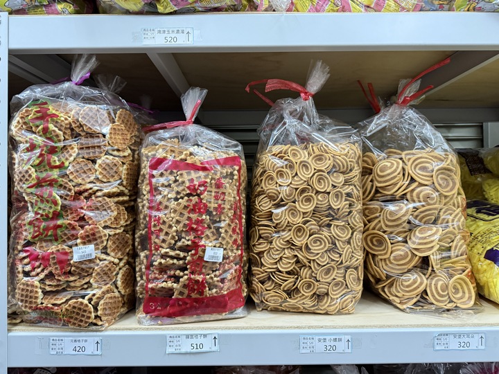【台南】「炎祐食品．府城零食專賣，人氣繽紛台式馬卡龍(小西點)，還有各式懷舊零食.糖果和點心，來這裡一次全買齊！！」